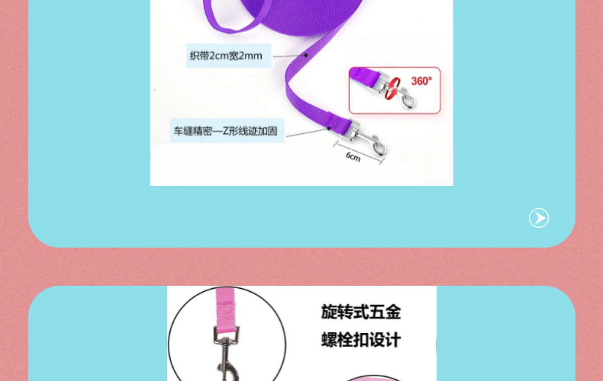 Long Dog Training Leash