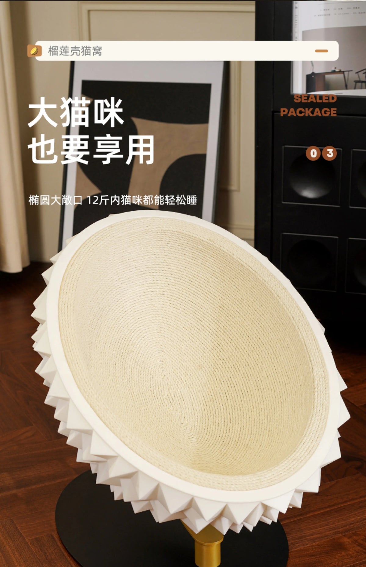 Durian Sofa Pet Bed